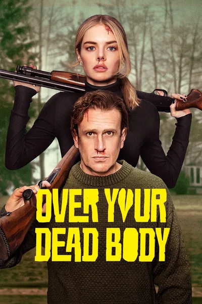 Movie 15
